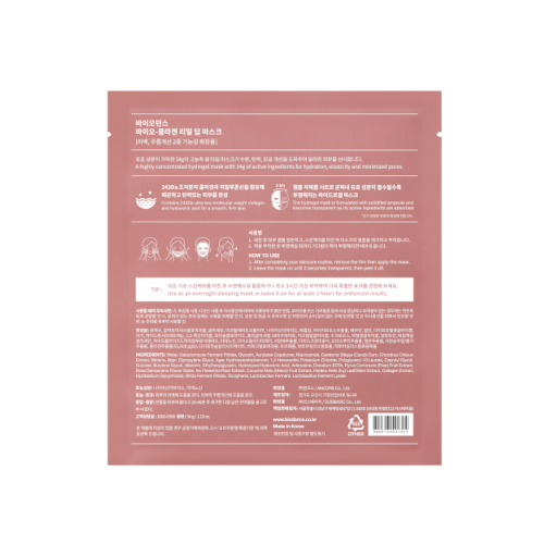 BIODANCE - Collagen Real Deep Mask Sheet 34g