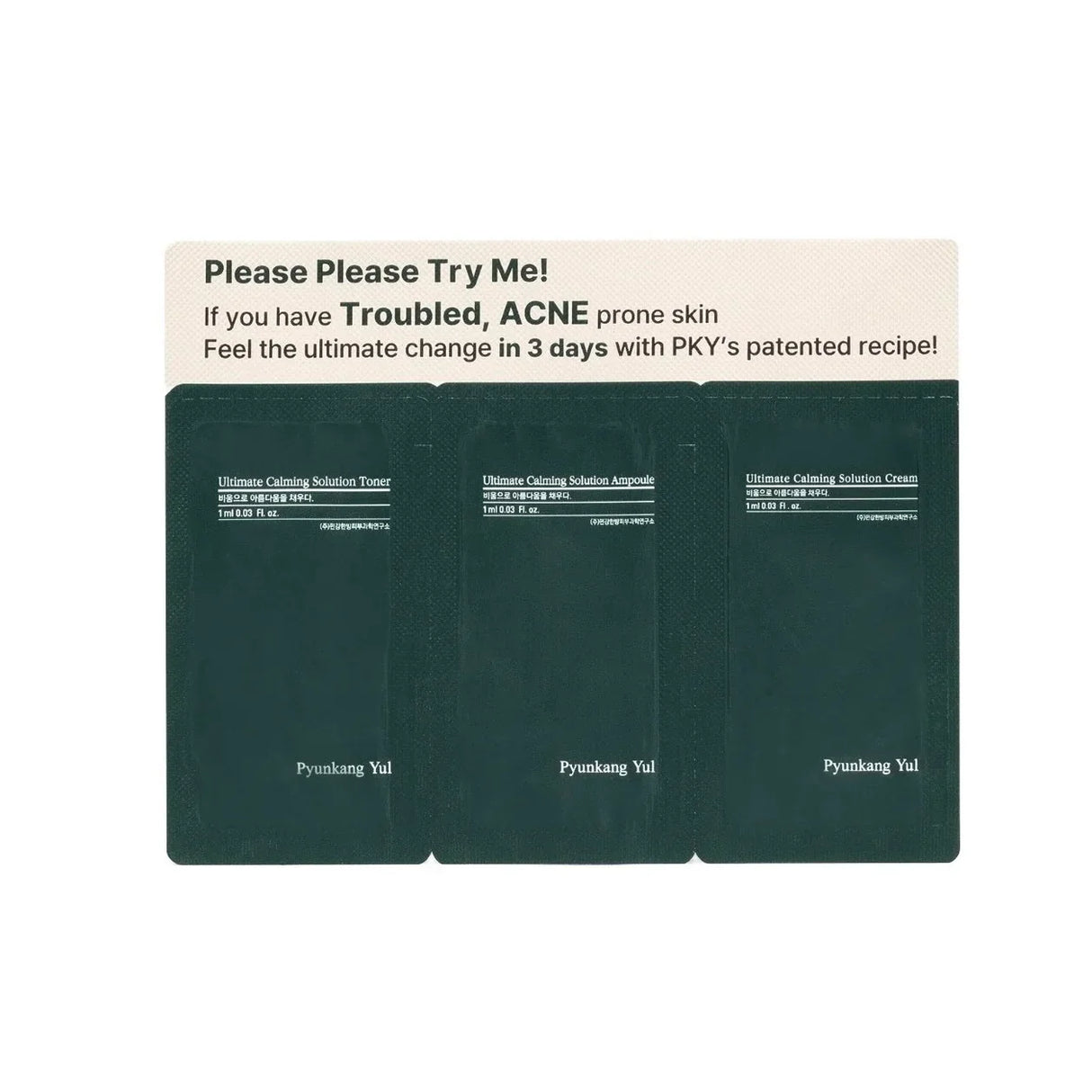 Pyunkang Yul - ULTIMATE ACNE CALMING LINE MINI SACHET