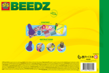 Iron on Beads - Princesses