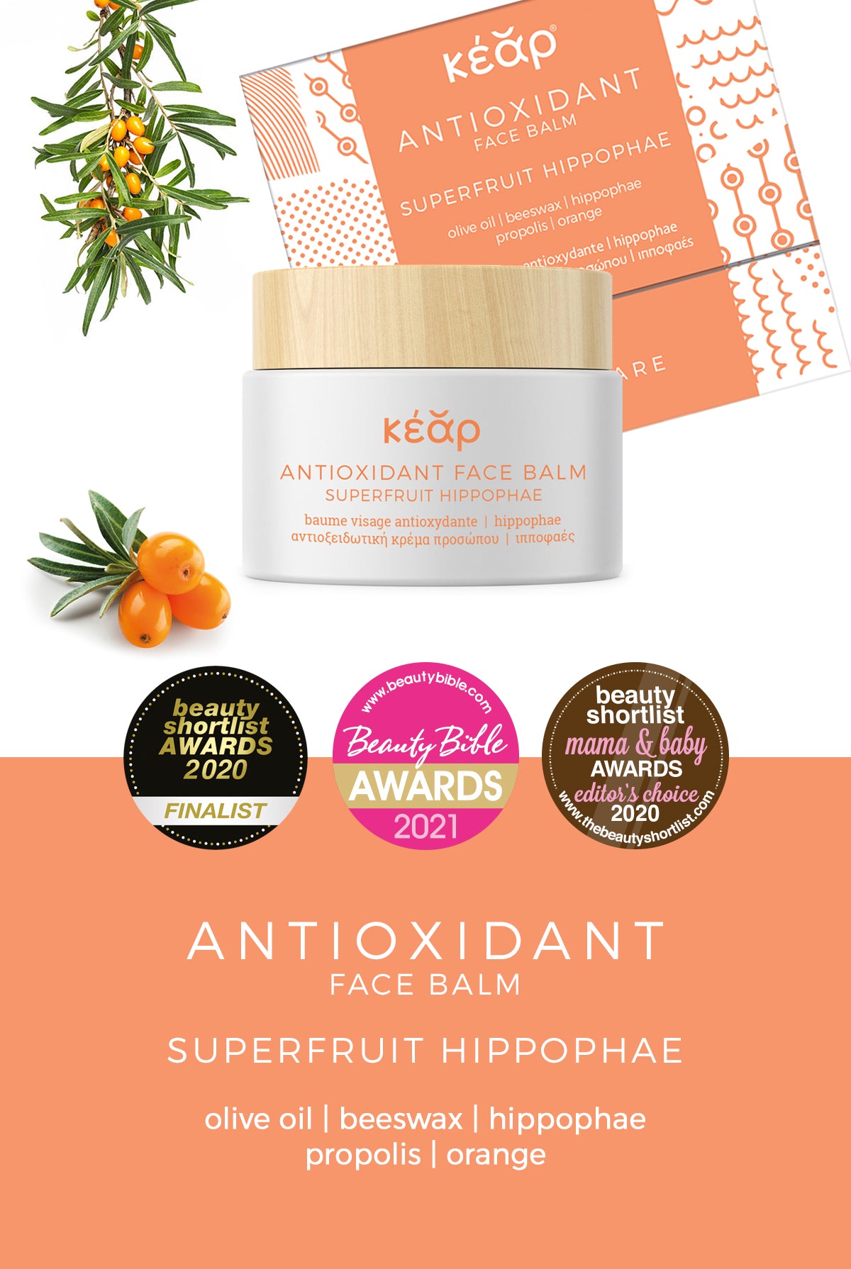 Antioxidant Face Balm