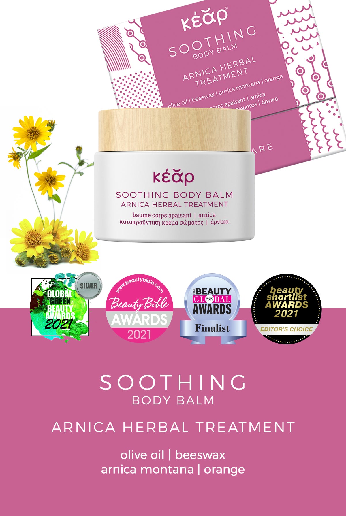 SOOTHING BODY BALM