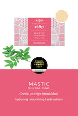 MASTIC HERBAL SOAP