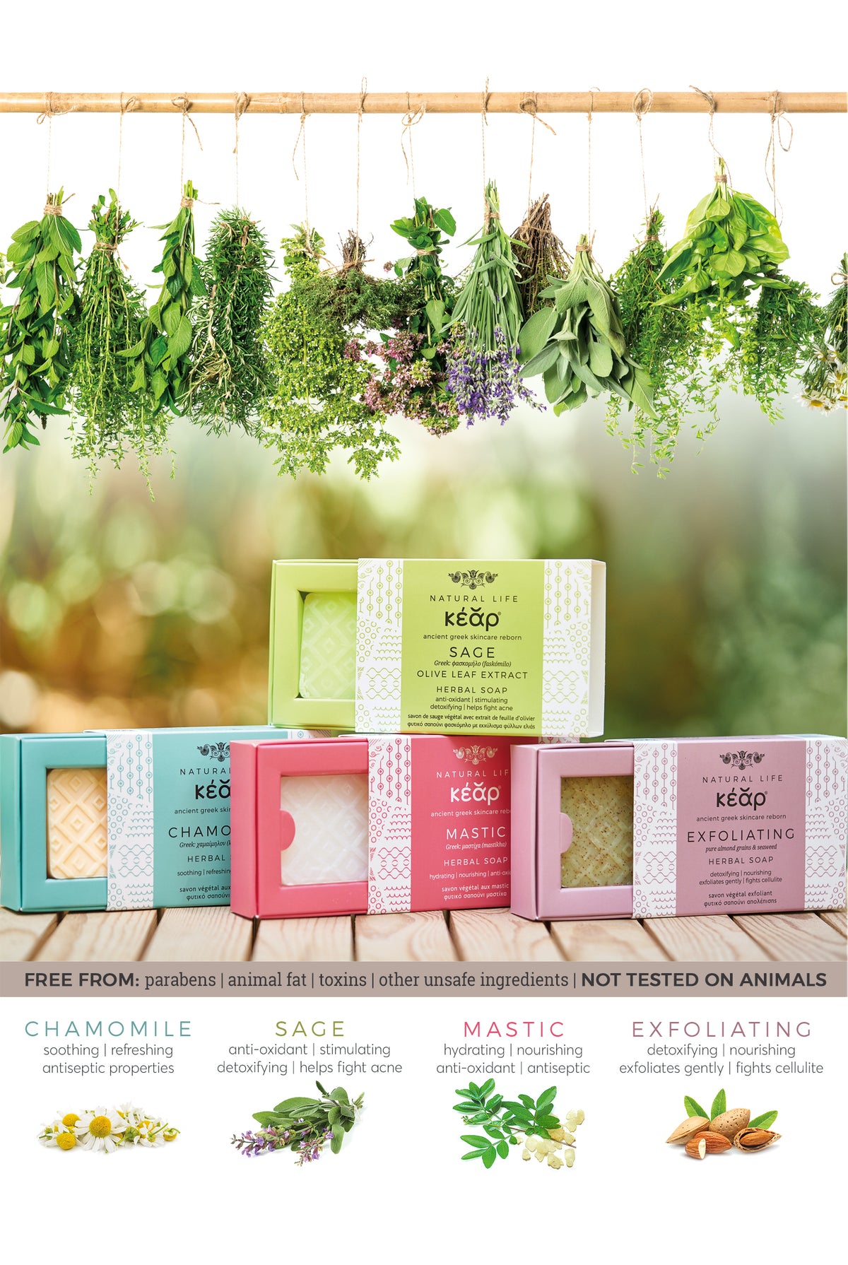 MASTIC HERBAL SOAP