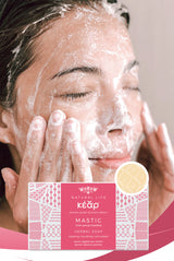 MASTIC HERBAL SOAP