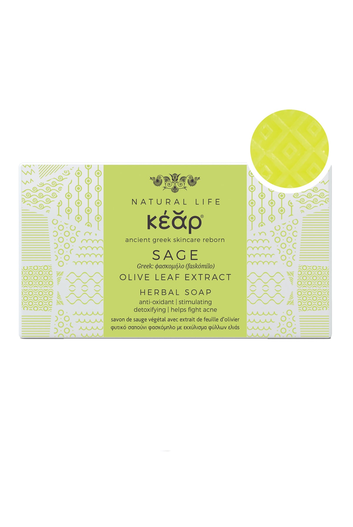 SAGE OLIVE LEAF EXTRACT HERBAL SOAP