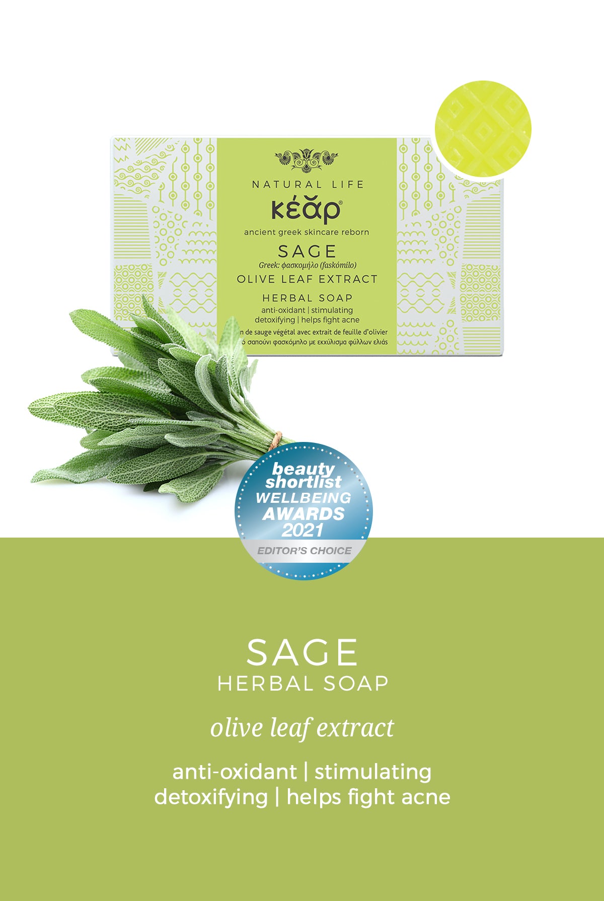 SAGE OLIVE LEAF EXTRACT HERBAL SOAP