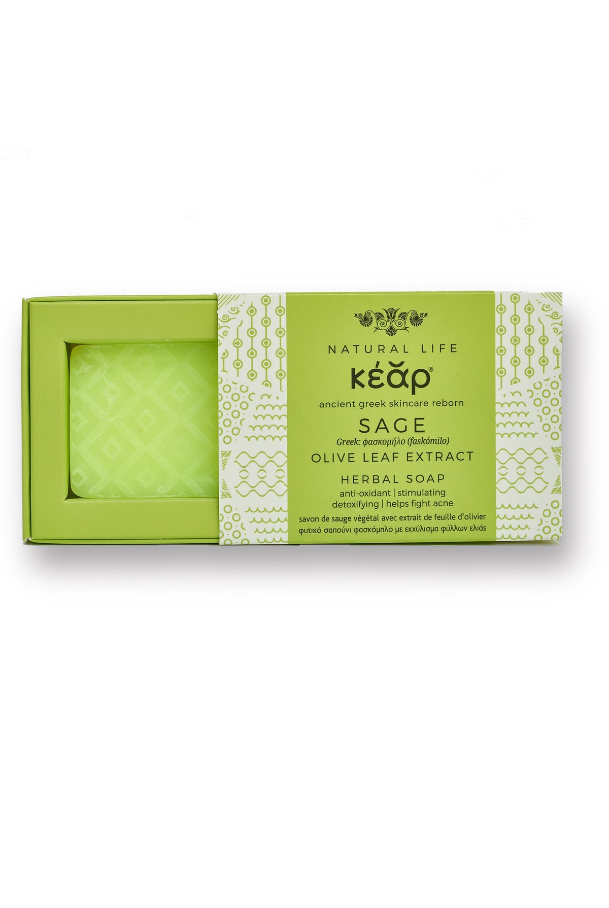 SAGE OLIVE LEAF EXTRACT HERBAL SOAP