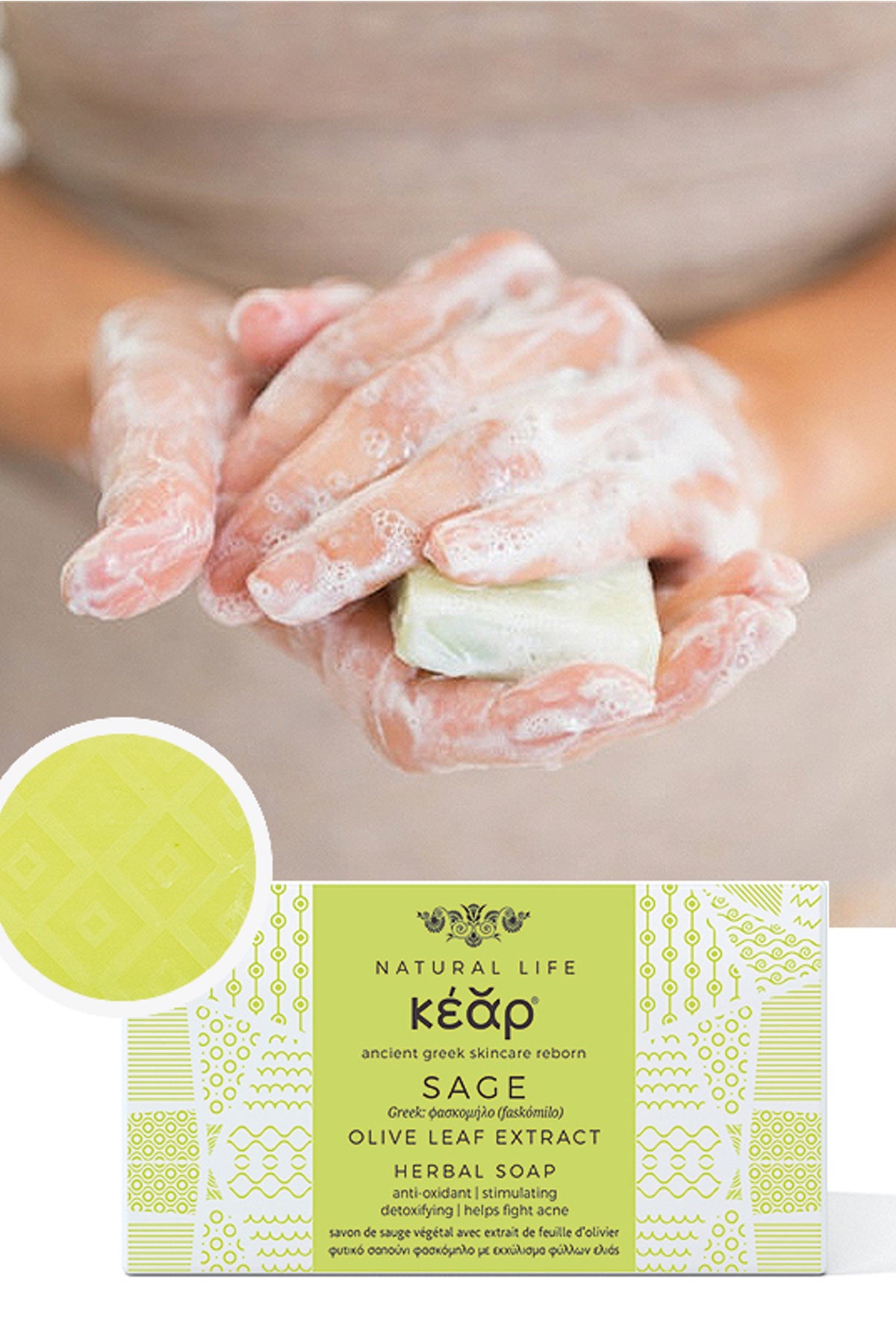 SAGE OLIVE LEAF EXTRACT HERBAL SOAP