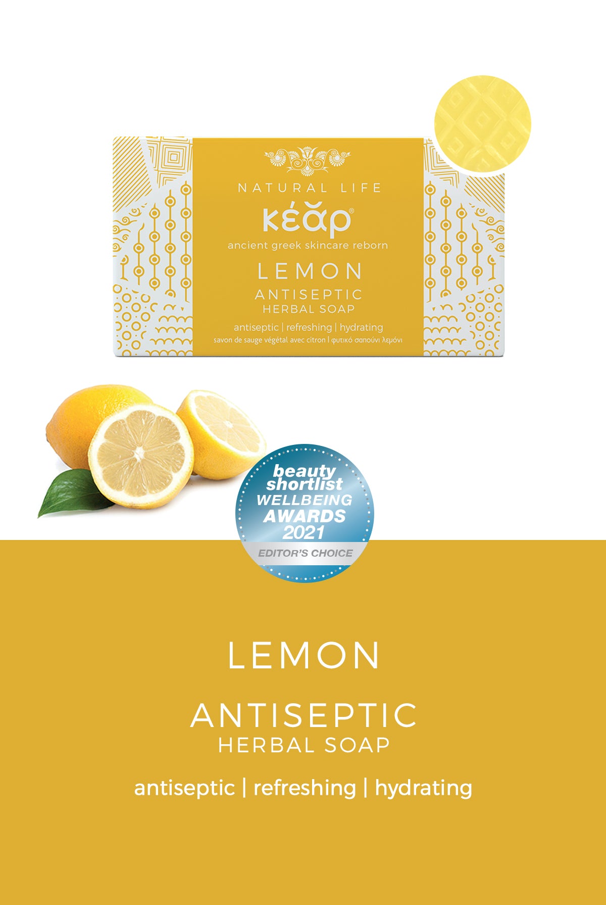 LEMON ANTISEPTIC HERBAL SOAP