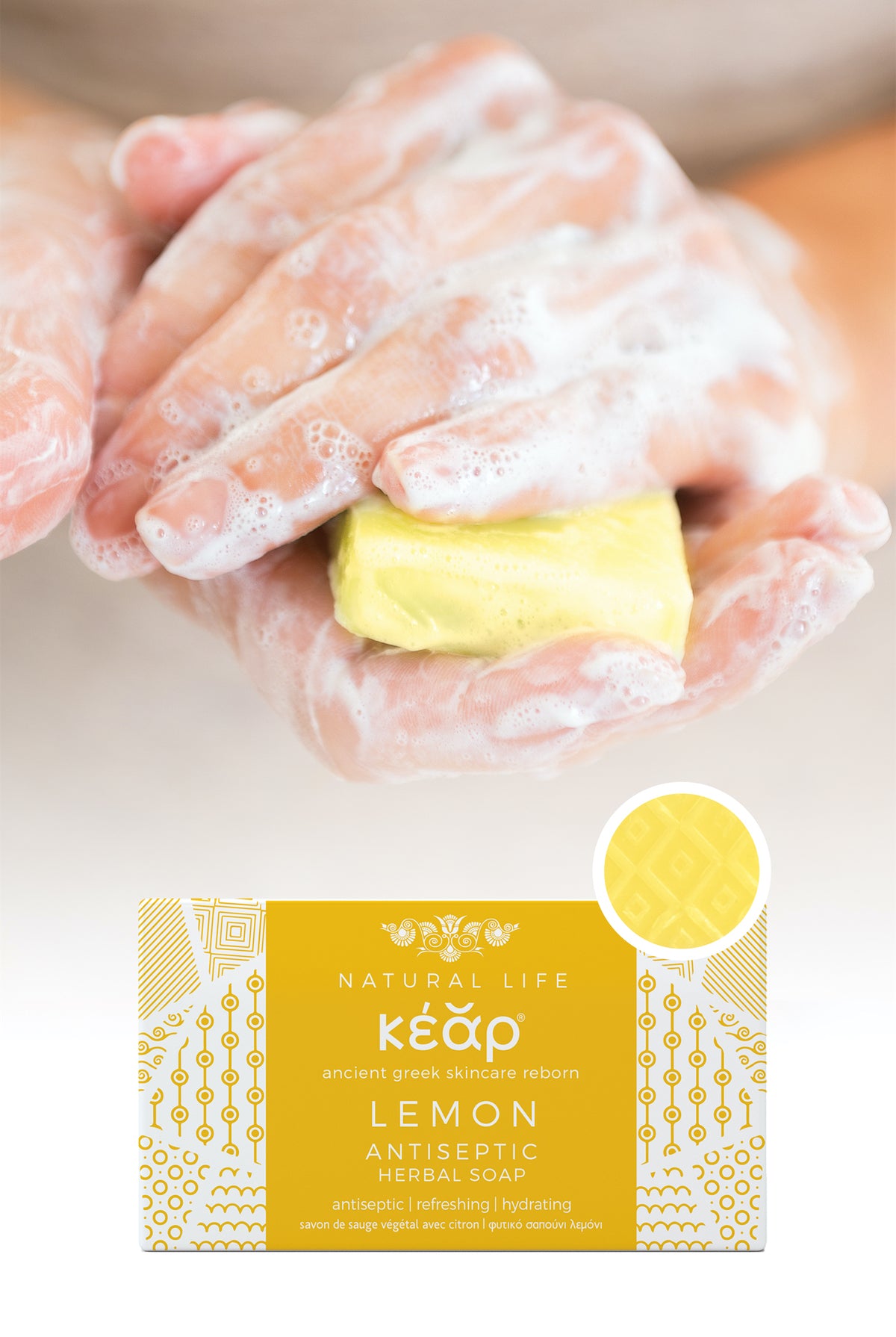 LEMON ANTISEPTIC HERBAL SOAP