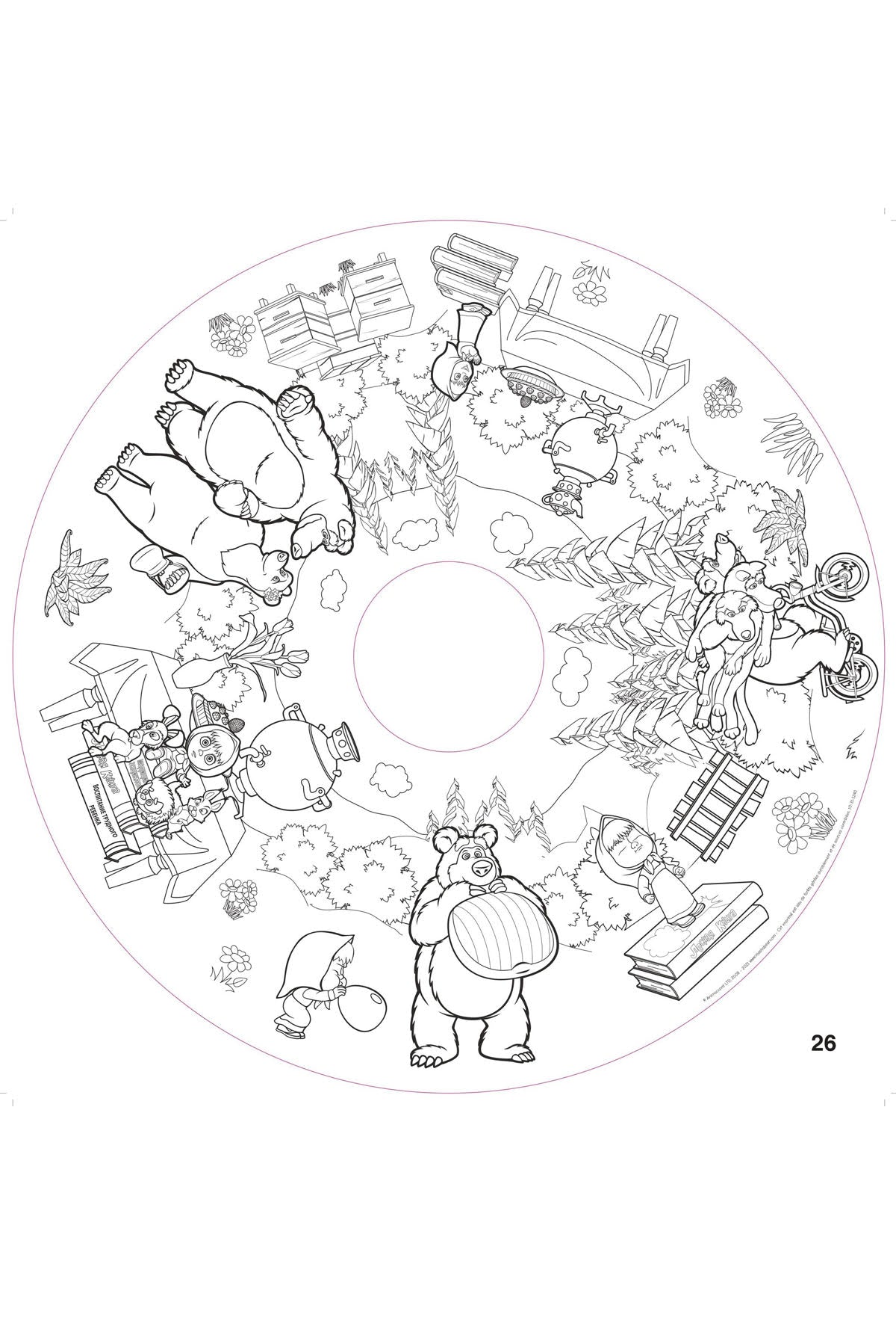 Drawin'Kids Table Paper Refill (20 Sheets) - Play Time
